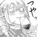 Erufu sip.png