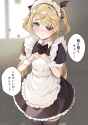 fischl_genshin_impact_drawn_by_mochi_nabe__sample-b2330c666bea1b9ceaa6ff7027fb12fa.png