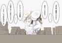 68510965_p0 - ヒビキ二ウムの摂取.png