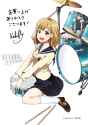 __sakuma_yukari_k_on_and_1_more_drawn_by_kakifly__68f348e0fe97b75318bbf889bd833a6f.jpg