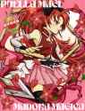 sakura_kyoko_mahou_shoujo_madoka_magica_drawn_by_ame_tameste.png