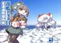 HI6lSr2aIAAkCDX southern ocean oni.jpg