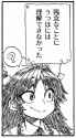 __reiuji_utsuho_touhou_drawn_by_spacezin__50b60e45a08f41386c15a45b245bd8d7.jpg