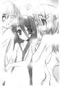 shakugan_no_shana1.jpg