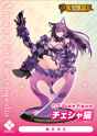 WF2023winter_cc1_waifu2x_art_noise1_scale.png