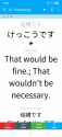 Screenshot_20260608_093018_AnkiDroid.jpg