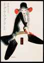 Dogra Magra.jpg