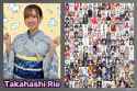 Takahashi Rie.jpg
