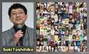 Toshihiko Seki 2026.jpg
