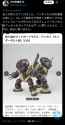 Screenshot_20260611-172044_Chrome~01.jpg