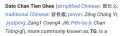 Screenshot_20260607_222404_Chrome.jpg