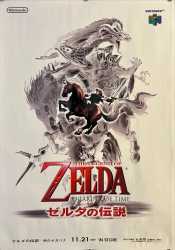 oot jp.jpg