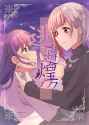 sizuku_manjuu-2064006322547470724-01.jpg