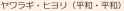 nice name.png